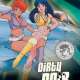  ����� Dirty Pair: Affair of Nolandia <small>Original Creator</small> 